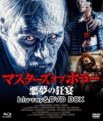 ޥ  ۥ顼 ̴ζ HDޥ Blu-ray &amp; DVD BOX