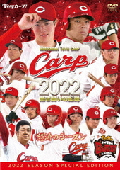 CARP2022ǮƮεϿ