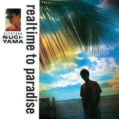 realtime to paradise -35th Anniversary Edition- [Blu-spec CD2]