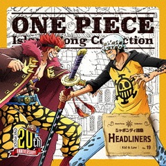 ONE PIECE Island Song Collection ܥǥ: HEADLINERS