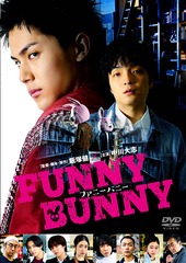 FUNNY BUNNY