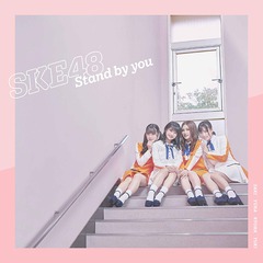 Stand by you [CD+DVD/̾/TYPE-D]