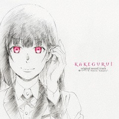 TV˥ҥ륤٥ꥸʥ륵ɥȥåҥ륤β -Notes for&#34;kakegurui&#34;-