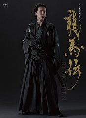 NHKϥɥ ζ  Blu-ray BOX-1 [Blu-ray]