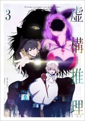  Vol.3 [Blu-ray+CD]