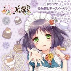 ӥĢSWEET SMILE COLLECTION Vol.3