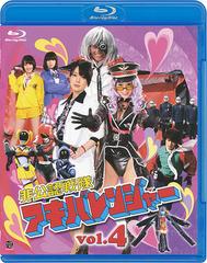 ǧ⥢Х󥸥㡼 vol.4 (ǽ) [Blu-ray]