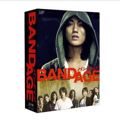 BANDAGE Хǥ  []