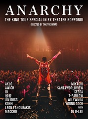 THE KING TOUR SPECIAL in EX THEATER ROPPONGI []