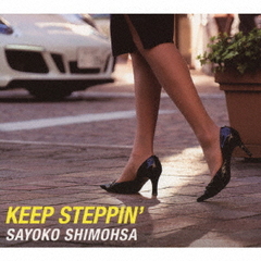 Keep Steppin&#39;