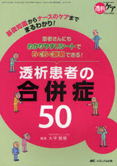 ƩϴԤιʻ50 μʡΥޤǤޤ狼! Ԥˤ狼䤹ȤǤ餯餯Ǥ!