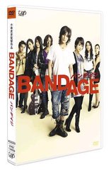 BANDAGE Хǥ [̾]