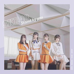 Stand by you [CD+DVD/̾/TYPE-B]