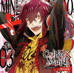 CollarMalice Character CD vol.3 ͺ []