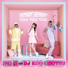 EVERYBODY! EVERYBODY! / YOU YOU YOU [CD+Blu-ray]