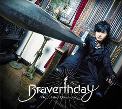 Braverthday  [DVDս]