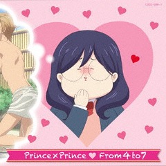 TV˥ػ䤬ƤƤɤ٥ץ˥󥰥ơ: PrincePrince [DVDս]