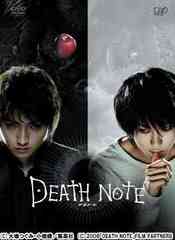 DEATH NOTE ǥΡ