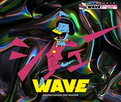 3 WAVE ơ DJD [2CD+CD-ROM]