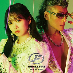 JUNGLE FIRE feat. MOTSU [CD+DVD]