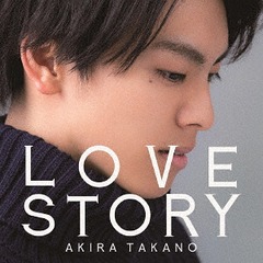 LOVE STORY [CD+DVD(MAKING VIDEO)]