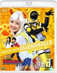 ǧ⥢Х󥸥㡼  vol.3 [Blu-ray]