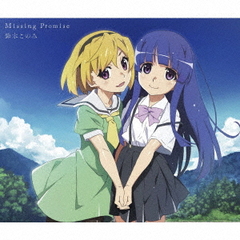 Missing Promise [˥] [CD+DVD]