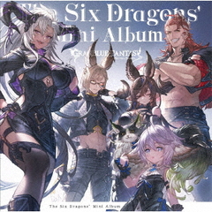 The Six Dragons&#39; Mini Album GRANBLUE FANTASY