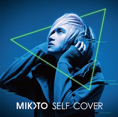 MIKOTO SELF COVER ALBUM