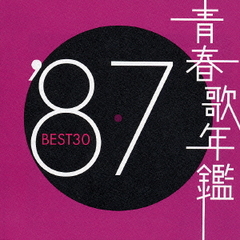 Ľղǯ 1987 BEST 30