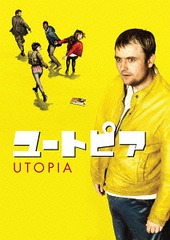 桼ȥԥ/UTOPIA 2 Blu-ray BOX