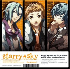 ץͥꥦCD&amp;StarrySkyin Autumn [̾]