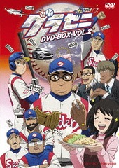 饼 DVD-BOX VOL.2