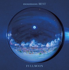 moumoon BEST - FULLMOON- [2CD+2DVD]