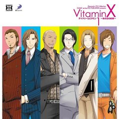 Dramatic CD Collection VitaminX(ӥߥ󥨥å)ǥɥ꡼ӥߥ1 «