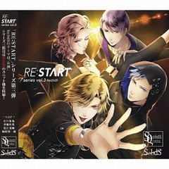 SQ SolidS RE:START ꡼ vol.3