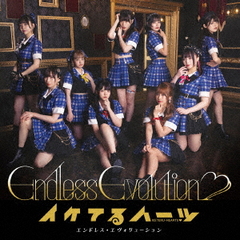 Endless Evolution [CD+DVD/DVD]