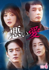  DVD-BOX 4