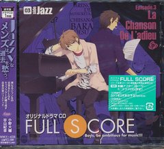 FULL SCORE 03 -Side Jazz-