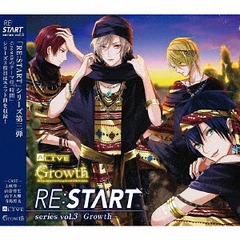 ALIVE Growth RE:START ꡼ vol.3