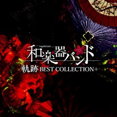  BEST COLLECTION+ [CD+2DVD/Type-A (Music Video)]