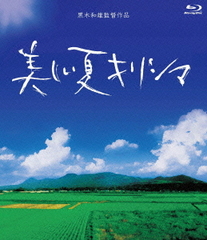  ꥷ [Blu-ray]