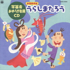 &#39;99 椦CD