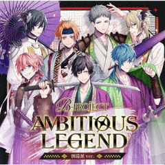 AMBITIOUS LEGEND ver. []