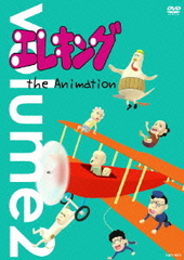 쥭 the Animation Vol.2