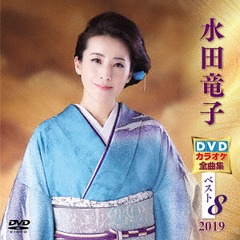 DVD饪ʽ ٥8 ε