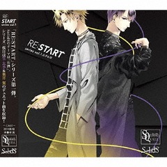 SQ SolidS RE:START ꡼ vol.1