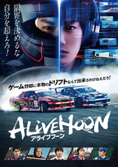 ALIVEHOON 饤֥ա