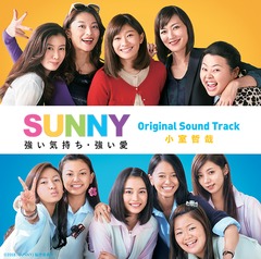 SUNNY Original Sound Track