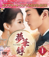 ̴Ͽ (फ) BOX 1 ҥץ꡼ȡץDVD-BOX 5,500ߥ꡼ [ָ/]